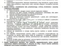 Działka inwestycyjna 7521&nbsp;m², Opacz-Kolonia - zdjęcie 3
