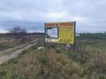 Działka rolna 859 m², Zabłudów, św. Rocha - zdjęcie 2