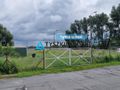 Działka Plac składowy na wynajem Gdańsk - zdjęcie 1