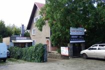 Zdjęcie ogłoszenia -  