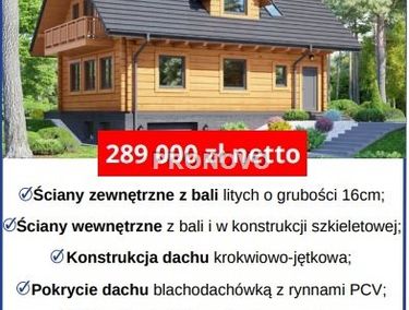 Zdjęcie 15148707 - 2