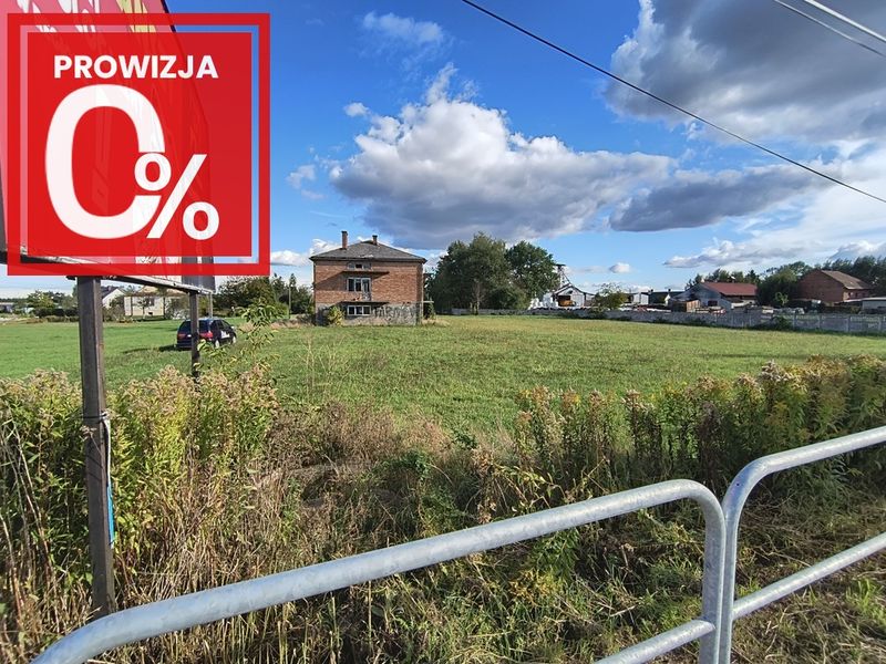 Zdjęcie ogłoszenia -  