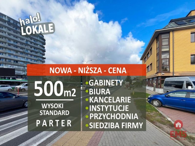 Zdjęcie ogłoszenia -  