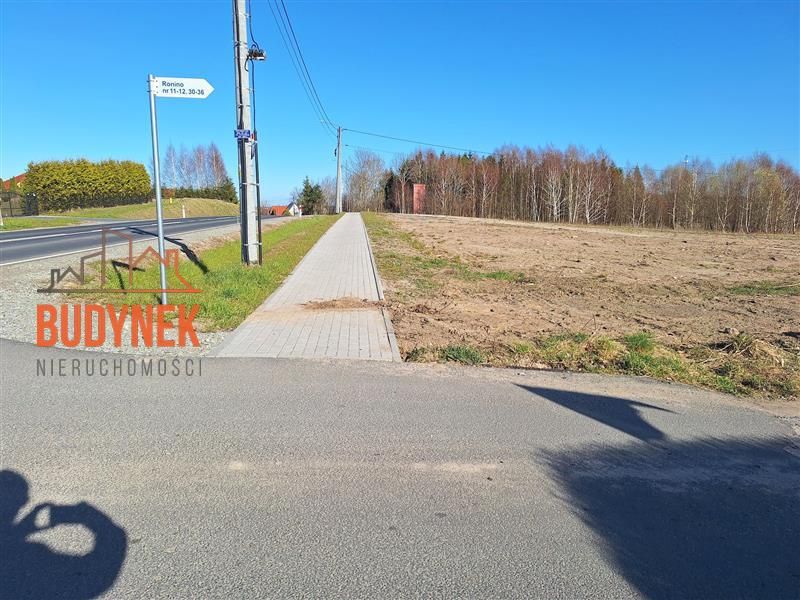 Zdjęcie ogłoszenia -  